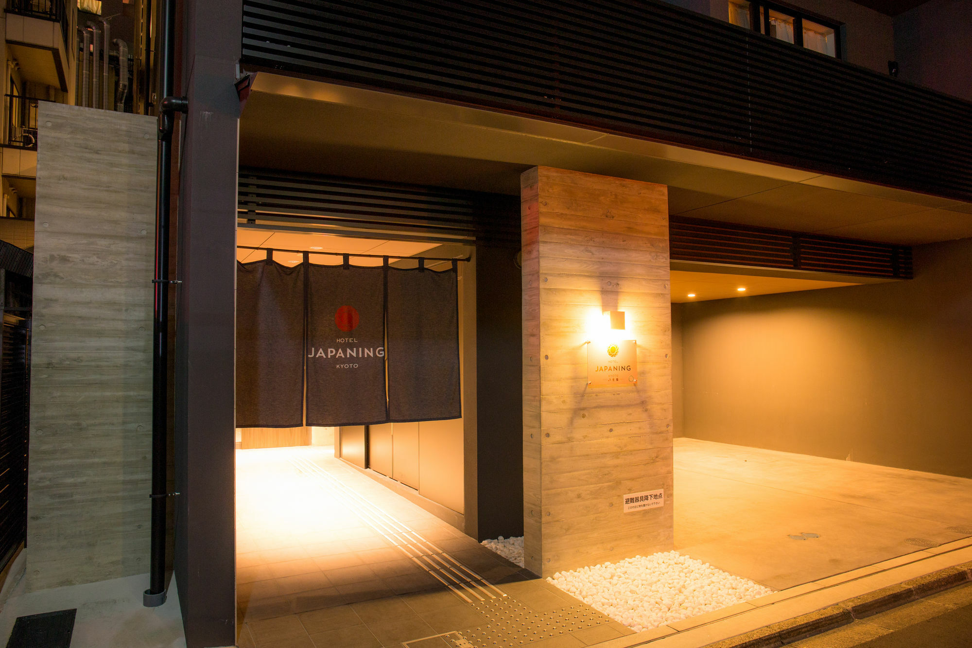 Japaning Hotel Hakkoen Kiotó Kültér fotó